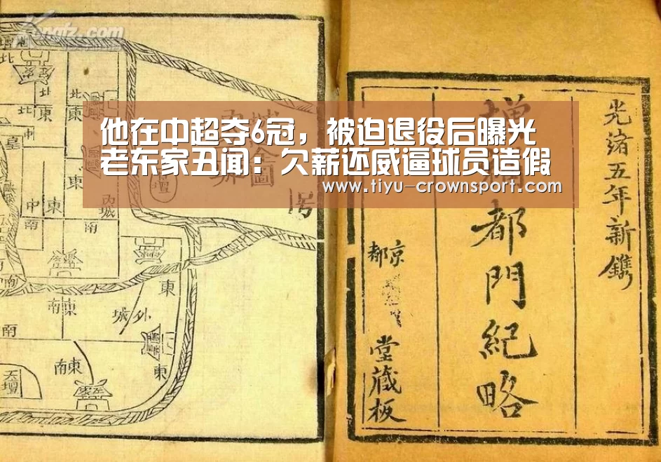 皇冠体育入口