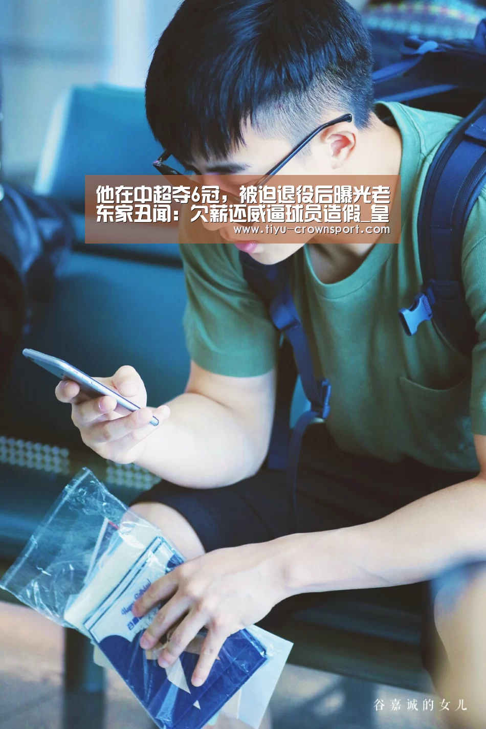 皇冠体育官网