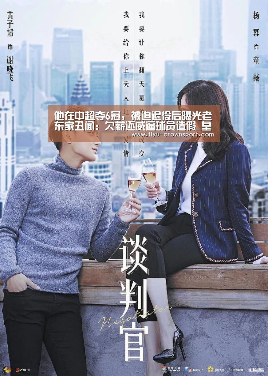 皇冠体育注册
