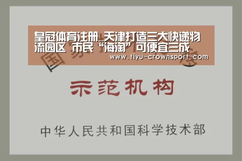皇冠体育入口