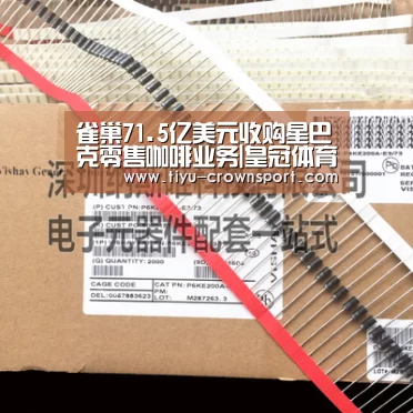 皇冠体育入口