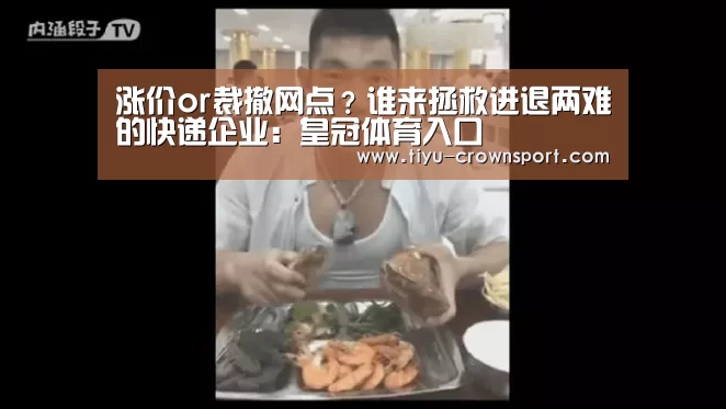皇冠体育官网