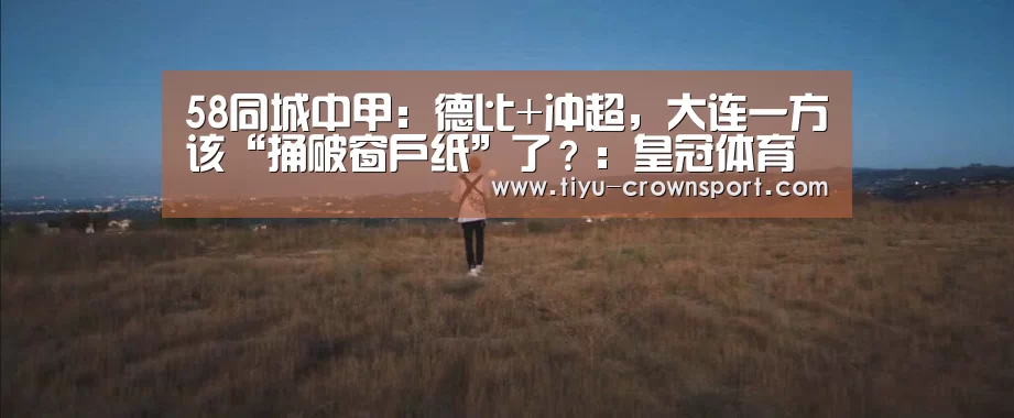 皇冠体育官网