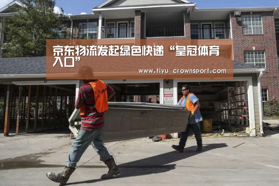 皇冠体育注册