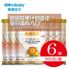 哈密瓜果汁的做法‘皇冠体育入口’(图2) 皇冠体育入口