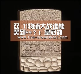 皇冠体育注册