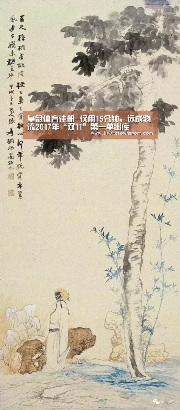 皇冠体育网址