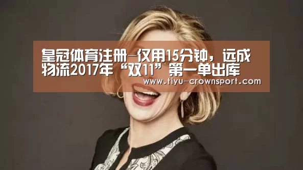 皇冠体育注册