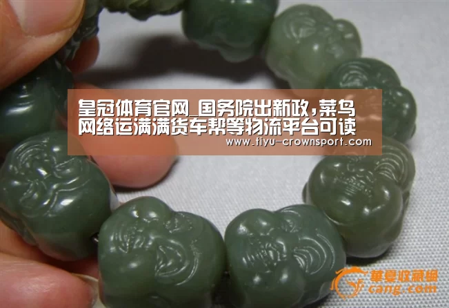 皇冠体育官网