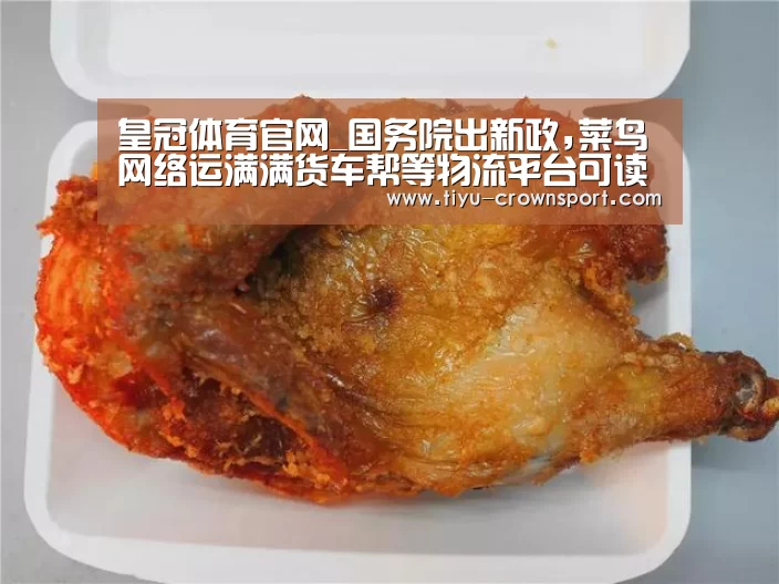 皇冠体育注册