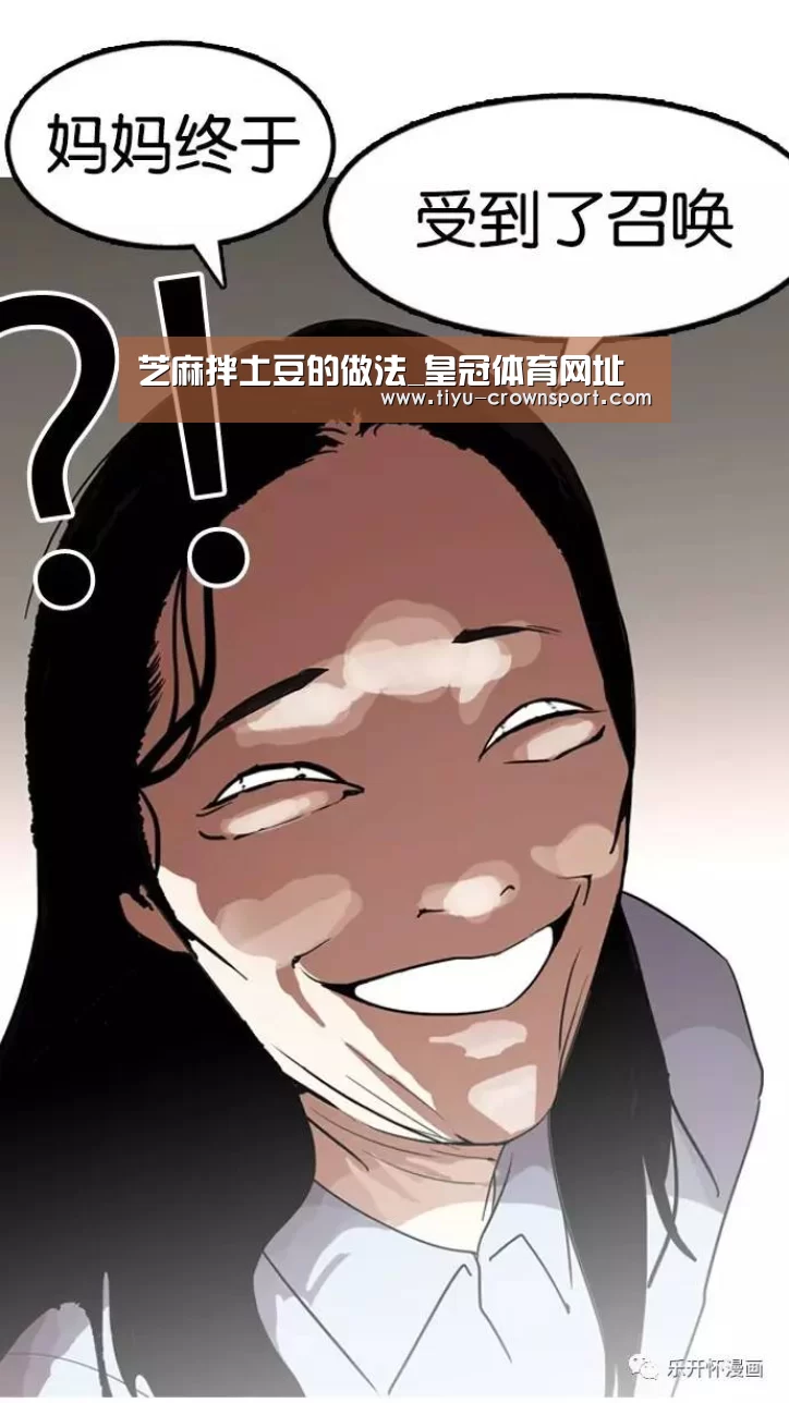 皇冠体育入口