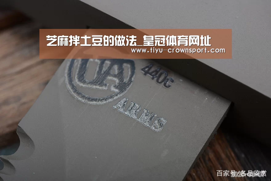 皇冠体育官网